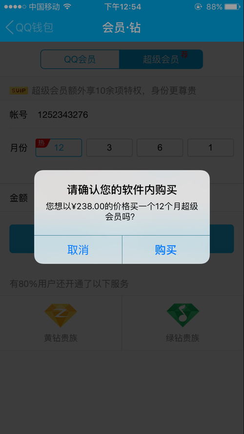 ACQ币用什么app买