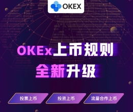 OKB币对区块链生态系统的影响是什么？