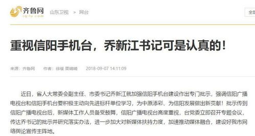 为什么21岁的拜尔会吸引多家英超俱乐部的目光？揭示5个关键原因