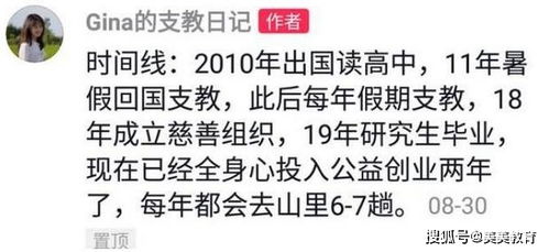 卖掉9枚金牌换399万，质疑声中只回应25个字，令人震撼的背后故事