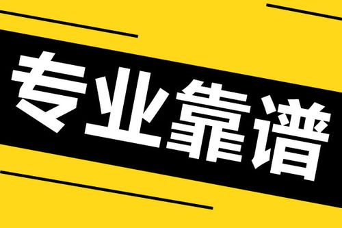 北京布艺软饰公司取名大全 上海探鸣品牌起名公司 