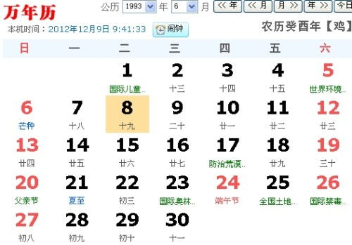 4月19日恋恋视频官方
配对/4月19日恋恋视频官方
配对-我的网站(四月十九日的恋恋视频官方
)