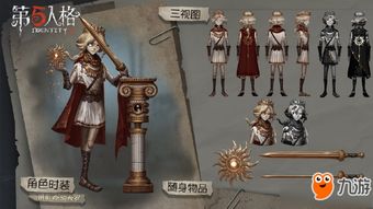 第五人格第三十六赛季精华1皮肤一览,第五人格第三十六赛季精华1皮肤有哪些