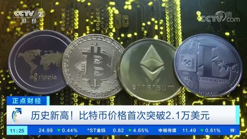 DeFi热潮：散户掘金梦与项目发币潮