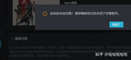 APEX币最高的时候是多少钱？