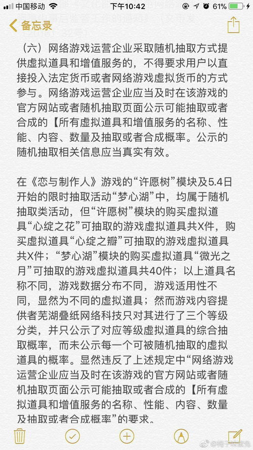 恋与制作人七周年地久天长卡池什么时候开,地久天长卡池开启时间