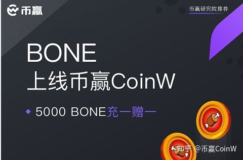 bone币价格预测