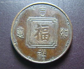 RUYI