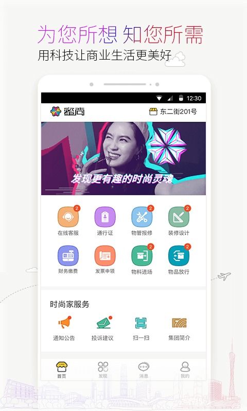 51尚app