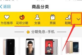 花呗充值Q币与点券新选择——充多多app破解行业难题