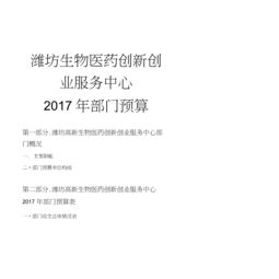 解锁文章点击率的秘密：打造吸睛标题的九阴真经（一）