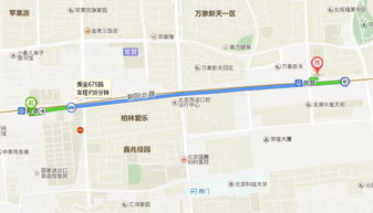 北京地铁黄渠站属于几环
