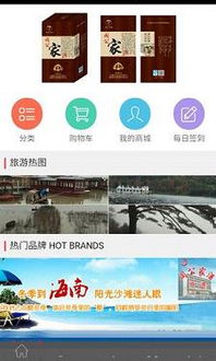 牛牛旅游app