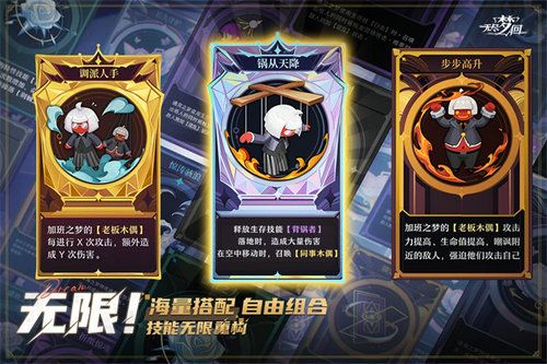 无尽梦回怎么补充领悟材料,补充领悟材料方法