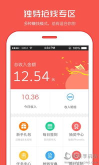 酷锁屏app