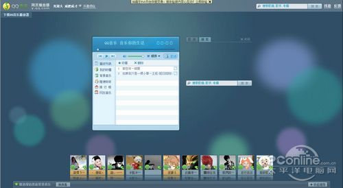 qq音乐在线听歌网页版,qq音乐网页版入口