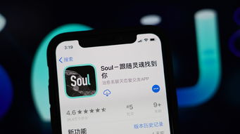 移动社交新时代：95后引领的变革与Soul的崛起