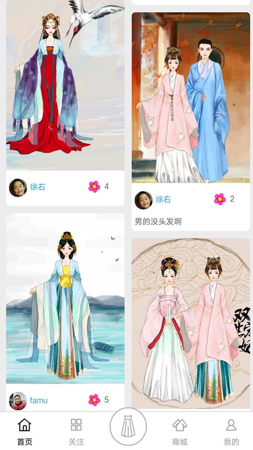 彩虹堂古装app