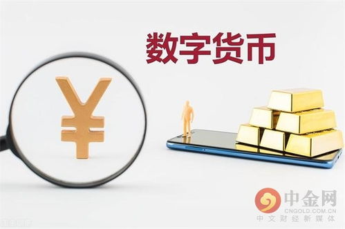 数字货币什么时候跨境支付