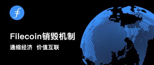 洞悉Filecoin迷雾，理智决策方为上策