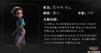 第五人格模仿者阵营怎么快速获胜,获胜方法