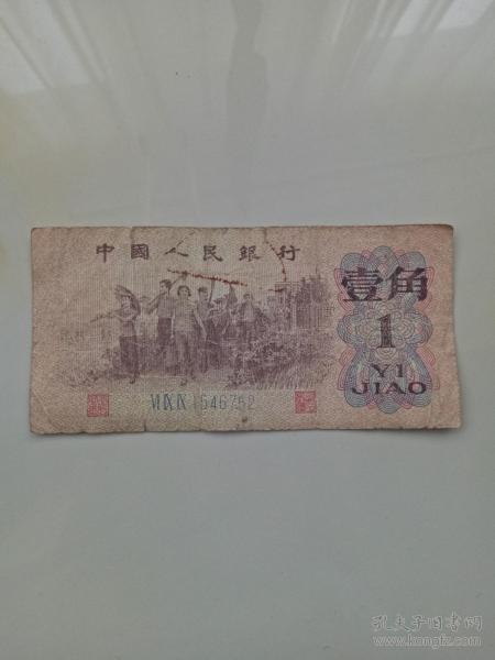 w是什么货币