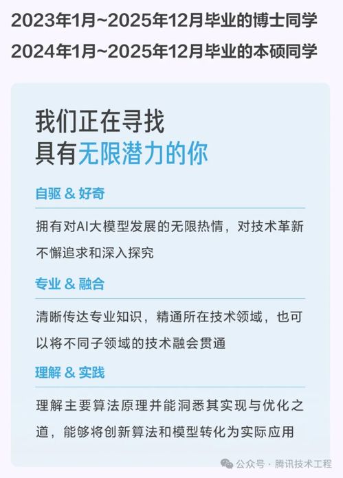 掌门下山青云初启测试招募开始时间,何时开始,青云初启测试招募时间介绍