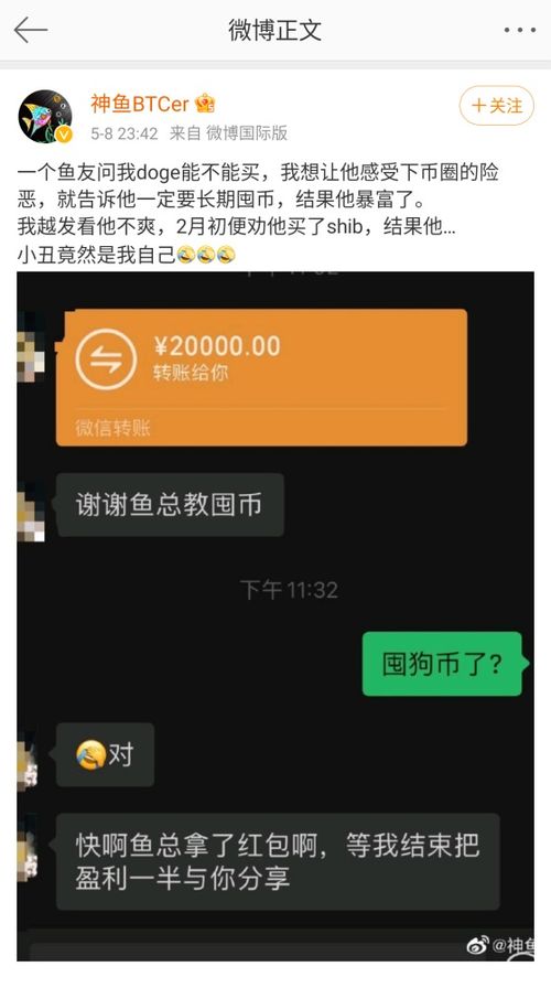 成长、认知与变革：探索个人发展与金融市场的新视角