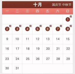 2017年放假安排(2017年国家规定端午节放几天假？)