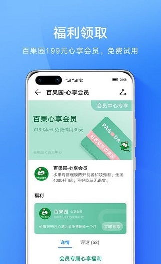 com.huawei应用程序有哪些(华为香港云服务器app)