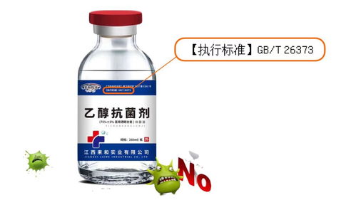 解惑 哪些 食用酒精 可以替代 医用酒精 稀释 工业酒精 可行吗