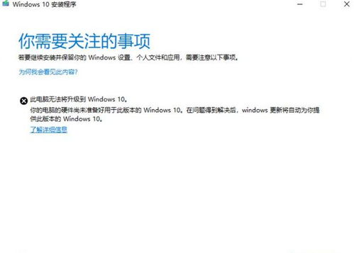 Win10 20H2要不要更新