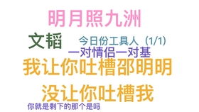 终于终于终于盼来了有纬爹的名学第三季,我心目中的一家四口好像多了个妹妹