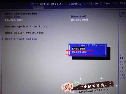 华硕win10系统怎么不更新win10