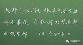 最美粉笔字,黑板都不舍得擦啦 