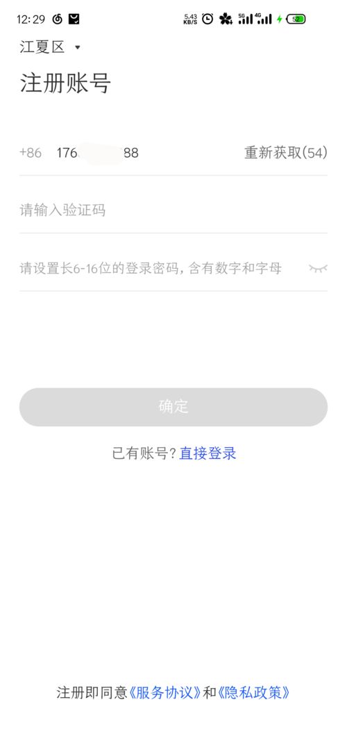 全民反诈怎么开启来电标注提示(反诈app电话提醒怎么设置)