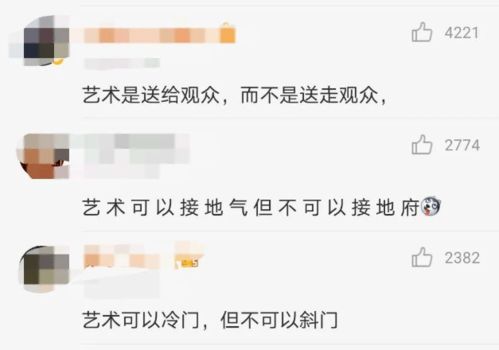 为什么我家的股市软件打开后会是这样？