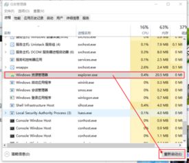 win10版的网易怎么设置最小化