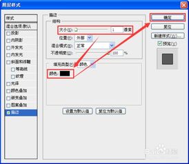 图片用PS怎样放入形状中 ps怎么把图片嵌入图形 