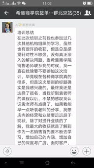 毕业论文早教顾问