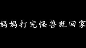 亲爱的老伴,这两天还好吗 我在13楼等你