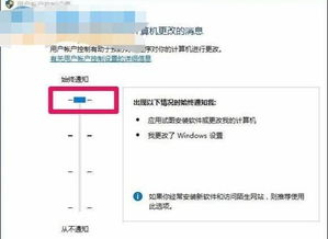 win10注册表管理员权限设置