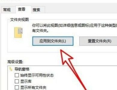 win10设置查看文件预览图