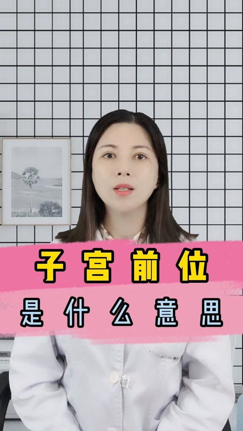 子G前位是什么意思 