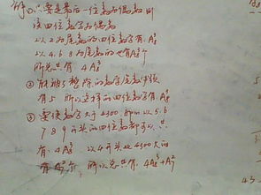 用数字0123可以组成三位数，问：（1）可以组成多少个不同的三位数。（2）可组成多少个没有重复数