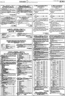 华宝兴业基金新发型的华宝兴业医药生物股票基金现在认购什么时间可以开始成立什么时间能够做赎回交易？