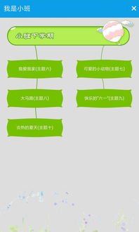 澳门六资料网站审视：从游戏资源共享到教育信息交流的多元平台