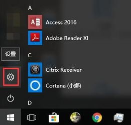 win10鼠标键恢复默认设置