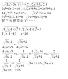 关于数学方程库存问题