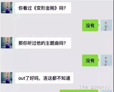 微信聊天五大禁忌,中任何一个,都会让女生不想搭理你